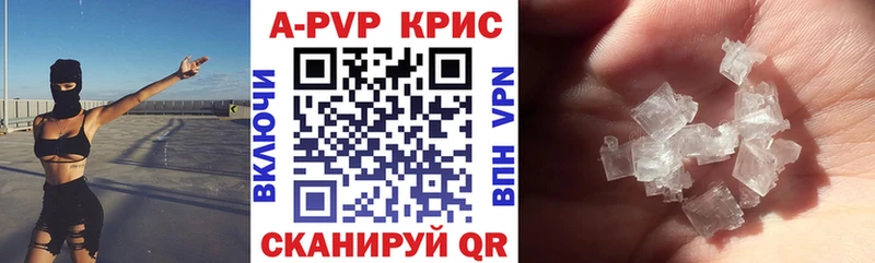 как найти наркотики  Лихославль  Alfa_PVP СК 
