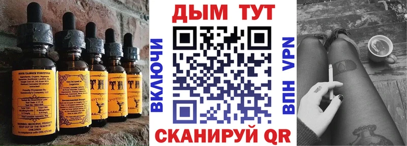Canna-Cookies марихуана Лихославль