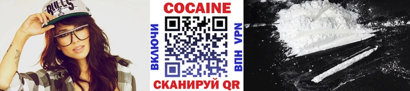 ссылка на мегу рабочий сайт  Лихославль  Cocaine Боливия  где можно купить наркотик 
