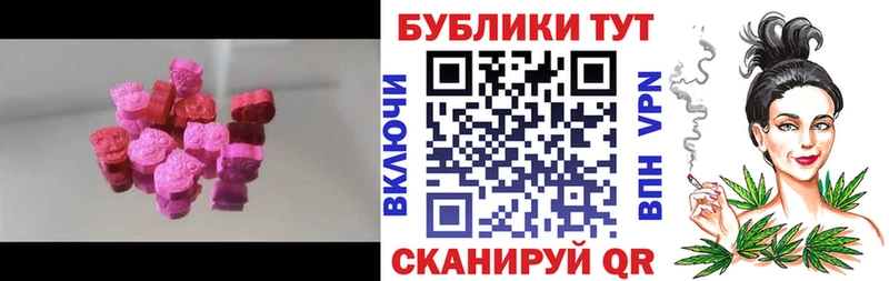 Ecstasy XTC  сколько стоит  Лихославль 