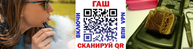 ГАШ гашик  Лихославль 