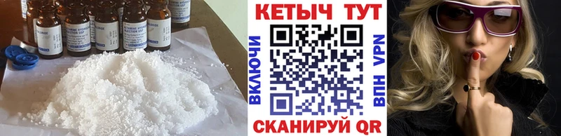 даркнет сайт  blacksprut рабочий сайт  сайты даркнета состав  Лихославль  Кетамин VHQ 