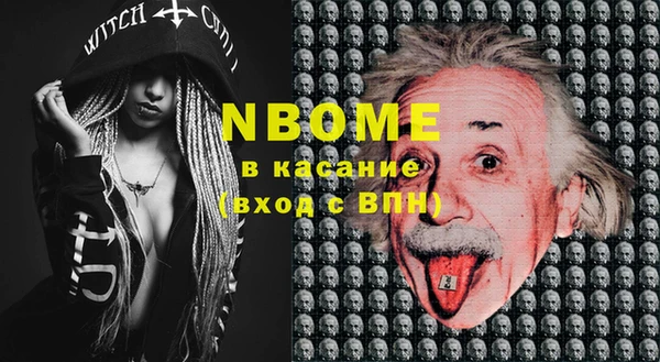 COCAINE Алексин