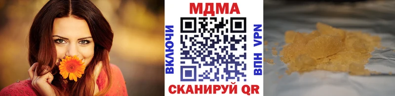 МДМА кристаллы  Лихославль 