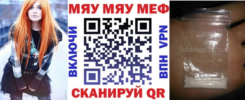 что такое   Лихославль  МЯУ-МЯУ мяу мяу 