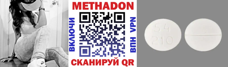 блэк спрут онион  Лихославль  Метадон мёд 