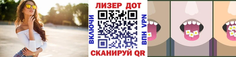 hydra зеркало  Лихославль  Марки N-bome 1,8мг 
