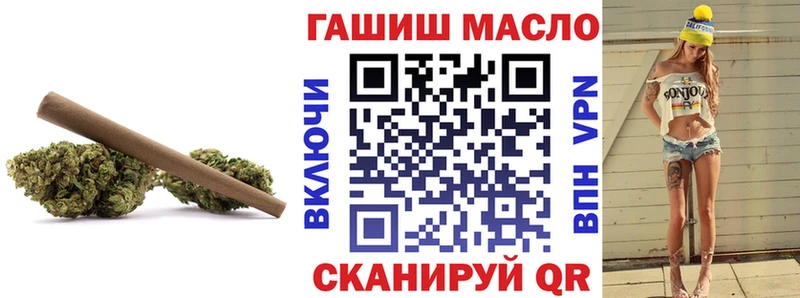 ТГК THC oil  где можно купить наркотик  Лихославль 