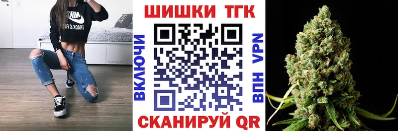 Каннабис Ganja купить наркотики сайты Лихославль